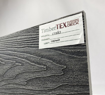 Заборная доска Timbertex, полнотелая, 4000х150х10 Серый